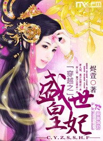 2019穿越小说排行榜完_言情小说排行榜完本 好看的言情小说完结的 201