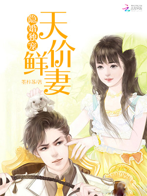水妻是什么小说 2016092569804209.jpg