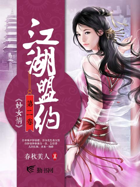 墨星武侠免费小说封面