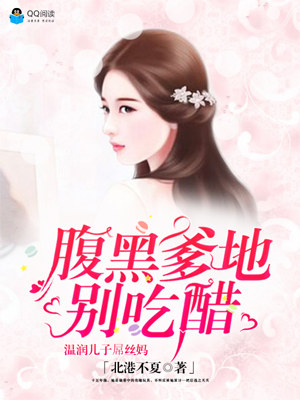 是七七呀小说作品集 2018080769691409.jpg
