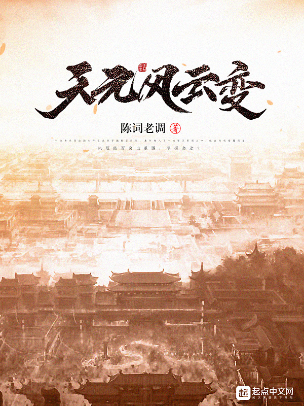 成语风云什么幻_成语故事简笔画(5)