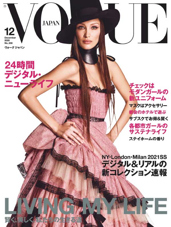 《服饰与美容vogue》杂志介绍 《vogue服饰与美容》自2005年创刊,已