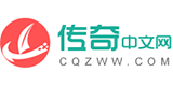 传奇中文网的logo