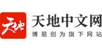 天地中文网的logo
