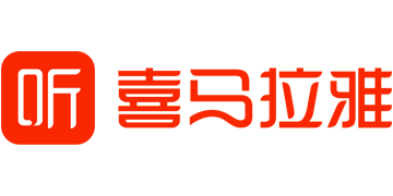 喜马拉雅听书的logo