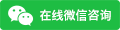 点击这里给我发消息