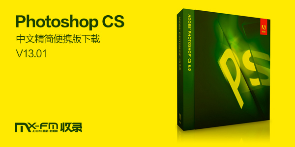 Adobe Photoshop CS6 Я