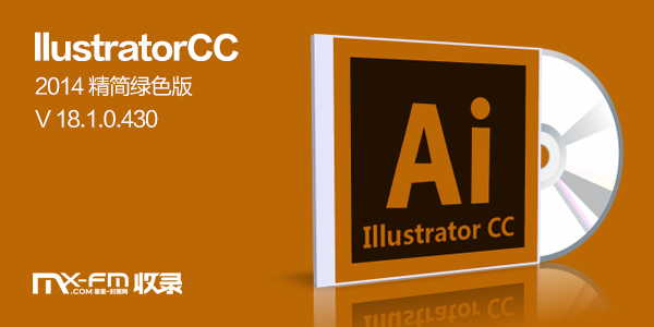 Adobe IllustratorCC 2014 ɫ