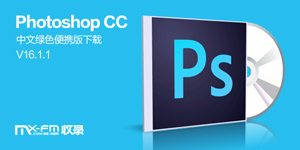 Photoshop CC İɫЯ