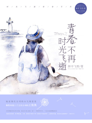 TFboys֮ʱţഺ١С˵