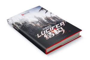 LuciferṹС˵