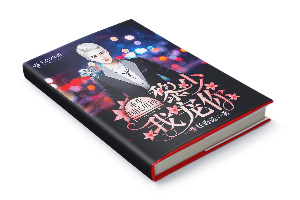 二十元小说封面服务制作