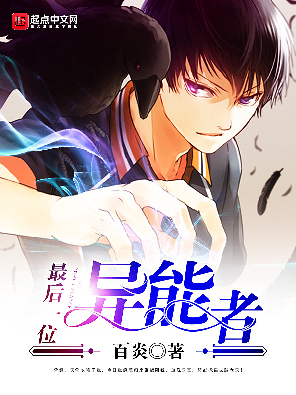 墨星小说封面制作 版权所有 mx-fm.com