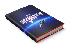 ԰2099С˵