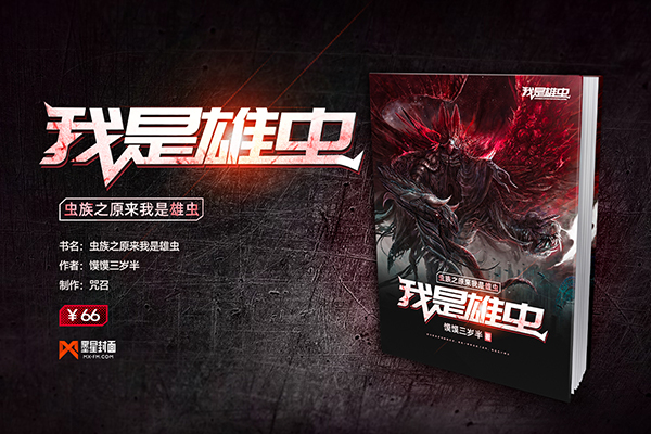 īPSD tags by www.mx-fm.com