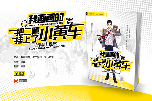 īPSD tags by www.mx-fm.com