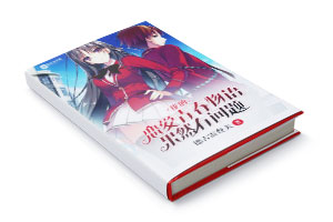 二十元小说封面服务制作
