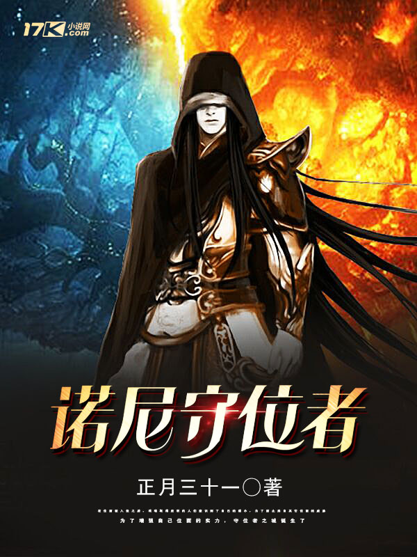 墨星小说封面制作 版权所有 mx-fm.com