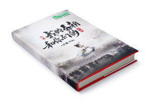 六十元小说封面制作制作
