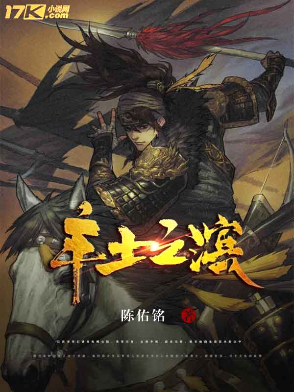 《率士之滨》