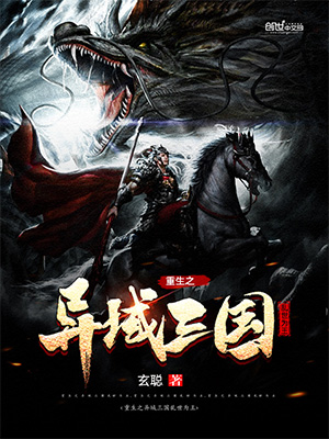 The legendary character of Fenggui_What is the ending of the legendary character of Fenggui_The heroine of the legendary character of Fenggui