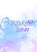 CFBDSIR2149
