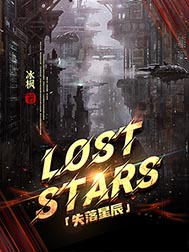 Lost Stars ʧǳ