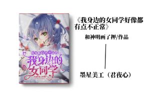 四十元小说封面服务制作