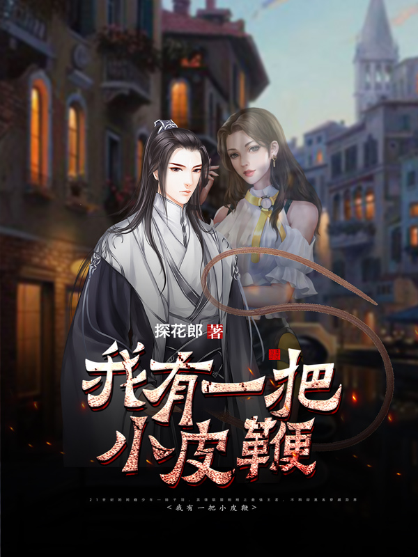 һСƤޡС˵