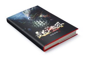 六十元小说封面制作制作