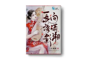 һӰ桷С˵-īǷƷ