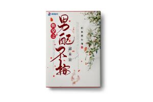 촩֮䲻籾ݡС˵-īǷƷ