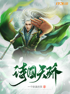 《青云书生》小说封面制作