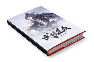 二十元小说封面服务制作