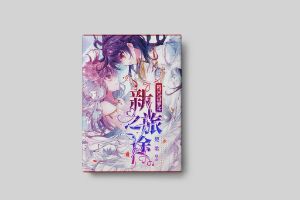 鱦֮֮;С˵-īǷƷ