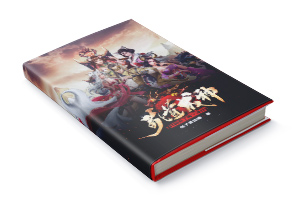 八十元小说封面制作制作