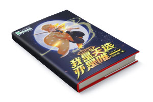 六十元小说封面制作制作
