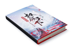 六十元小说封面制作制作