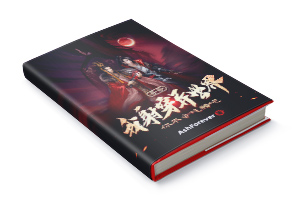 二十元小说封面服务制作