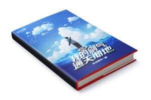ҵĽͨ쳹ءС˵