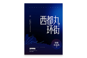 軷֡С˵