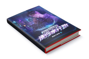 六十元小说封面制作制作