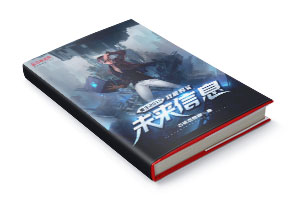 二十元小说封面服务制作