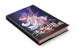 四十元小说封面服务制作