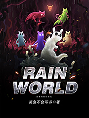 Rain World