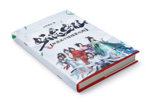 二十元小说封面服务制作