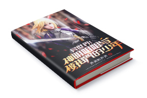 商城克隆小说封面服务制作