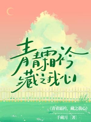 ˪ƣ֮ġС˵