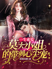 С˵棺һĪСĴļ衷