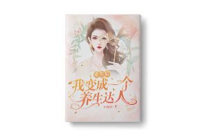 商城克隆小说封面服务制作
